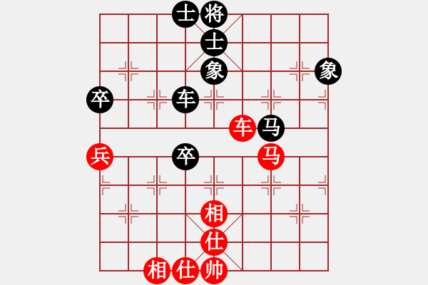 象棋棋譜圖片：上山發(fā)大招(9星)-和-敵殺死(9星) - 步數(shù)：90 