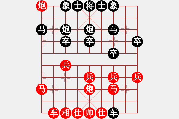 象棋棋譜圖片：ssxxllcc先負(fù)兵工廠 - 步數(shù)：20 