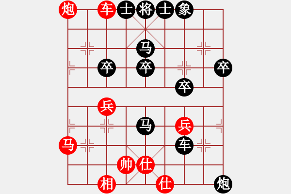 象棋棋譜圖片：ssxxllcc先負(fù)兵工廠 - 步數(shù)：38 