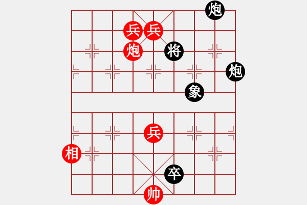 象棋棋譜圖片：炮擊兩狼(卷二局24,總95)（結(jié)論黑勝） - 步數(shù)：10 