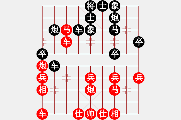 象棋棋譜圖片：雨中漫步(3級(jí))-勝-王傳喜(2級(jí)) - 步數(shù)：30 