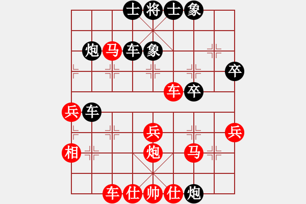 象棋棋譜圖片：雨中漫步(3級(jí))-勝-王傳喜(2級(jí)) - 步數(shù)：40 