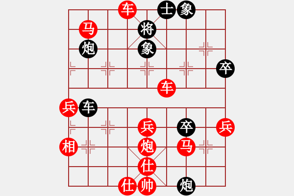 象棋棋譜圖片：雨中漫步(3級(jí))-勝-王傳喜(2級(jí)) - 步數(shù)：50 