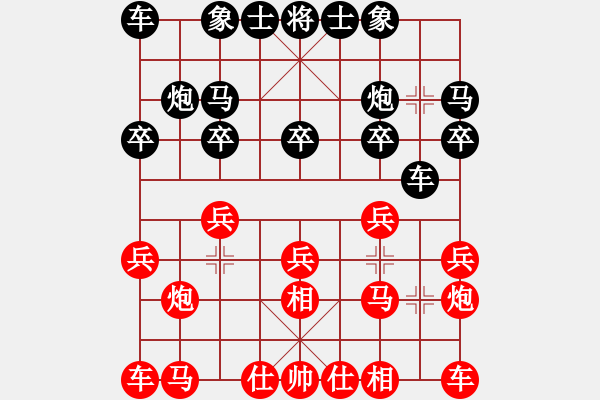 象棋棋譜圖片：卒底炮應(yīng)仙人指路(我后勝Q(mào)Q中郎將) - 步數(shù)：10 