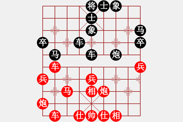 象棋棋譜圖片：卒底炮應(yīng)仙人指路(我后勝Q(mào)Q中郎將) - 步數(shù)：40 