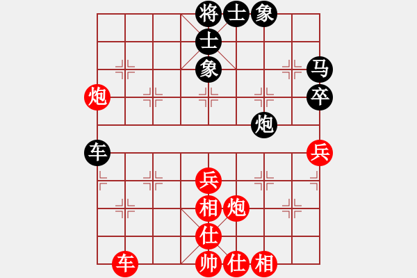 象棋棋譜圖片：卒底炮應(yīng)仙人指路(我后勝Q(mào)Q中郎將) - 步數(shù)：50 