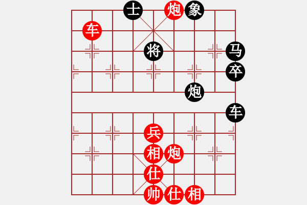 象棋棋譜圖片：卒底炮應(yīng)仙人指路(我后勝Q(mào)Q中郎將) - 步數(shù)：60 