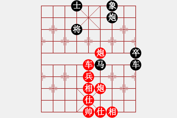 象棋棋譜圖片：卒底炮應(yīng)仙人指路(我后勝Q(mào)Q中郎將) - 步數(shù)：70 