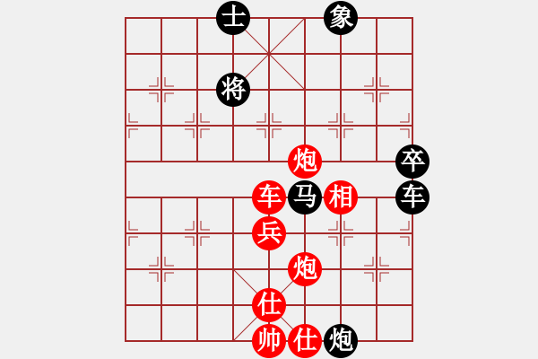 象棋棋譜圖片：卒底炮應(yīng)仙人指路(我后勝Q(mào)Q中郎將) - 步數(shù)：72 