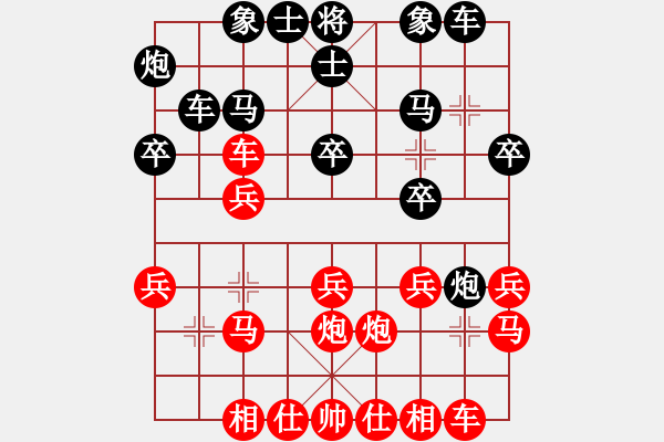 象棋棋譜圖片：舒城快手(1段)-勝-云中鶴(5段) - 步數(shù)：20 