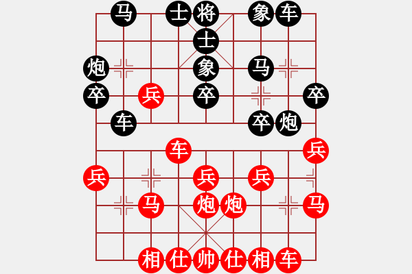 象棋棋譜圖片：舒城快手(1段)-勝-云中鶴(5段) - 步數(shù)：30 