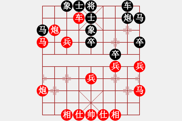 象棋棋譜圖片：舒城快手(1段)-勝-云中鶴(5段) - 步數(shù)：50 