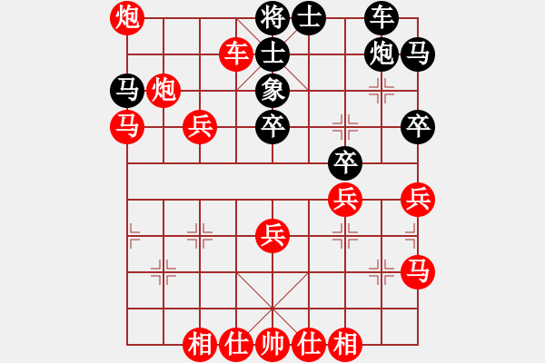 象棋棋譜圖片：舒城快手(1段)-勝-云中鶴(5段) - 步數(shù)：55 