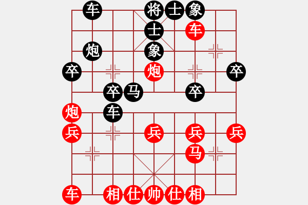 象棋棋譜圖片：大師群-龍年吉 VS 湖南群-過河卒(2013-5-4) - 步數(shù)：30 