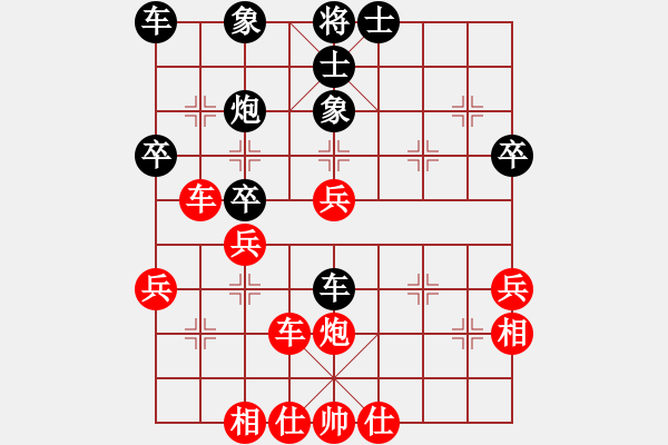 象棋棋譜圖片：純?nèi)似?8星)-負(fù)-我想喝啤酒(8星) - 步數(shù)：40 