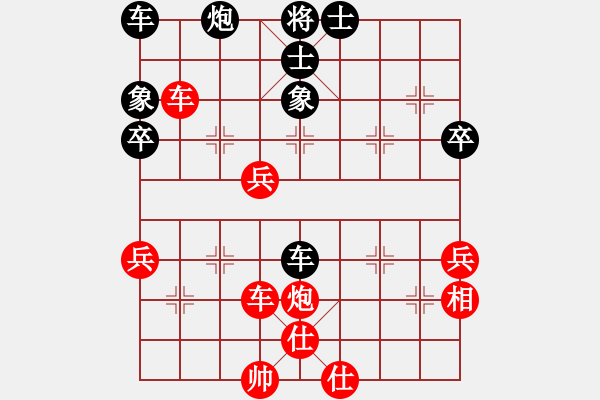 象棋棋譜圖片：純?nèi)似?8星)-負(fù)-我想喝啤酒(8星) - 步數(shù)：50 