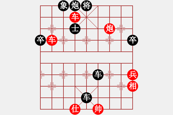 象棋棋譜圖片：純?nèi)似?8星)-負(fù)-我想喝啤酒(8星) - 步數(shù)：74 