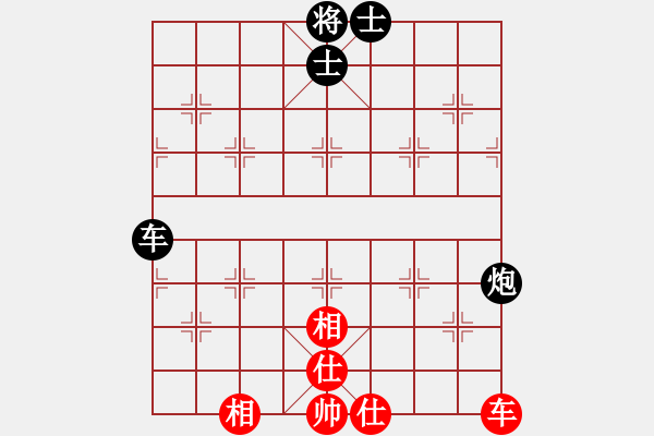 象棋棋譜圖片：tuyettrang(3段)-和-三江匯佛(3段) - 步數(shù)：106 