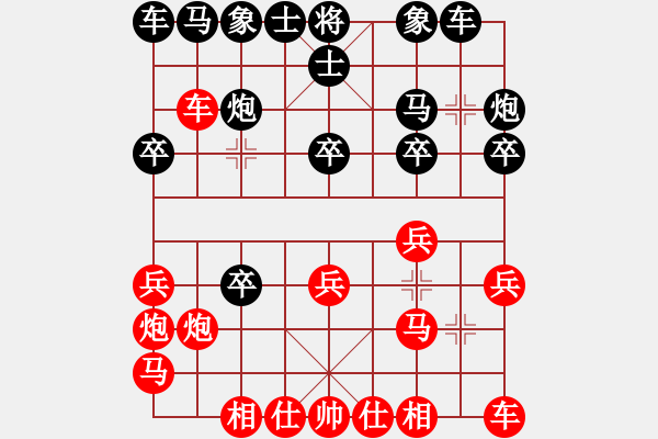 象棋棋譜圖片：tuyettrang(3段)-和-三江匯佛(3段) - 步數(shù)：20 