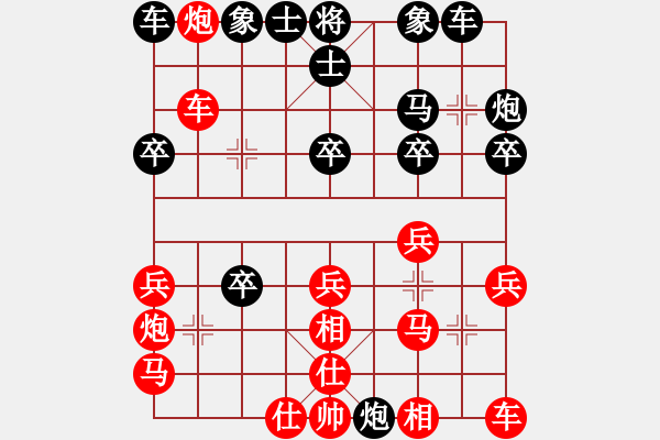 象棋棋譜圖片：tuyettrang(3段)-和-三江匯佛(3段) - 步數(shù)：30 