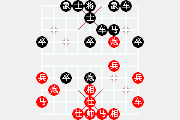 象棋棋譜圖片：tuyettrang(3段)-和-三江匯佛(3段) - 步數(shù)：40 