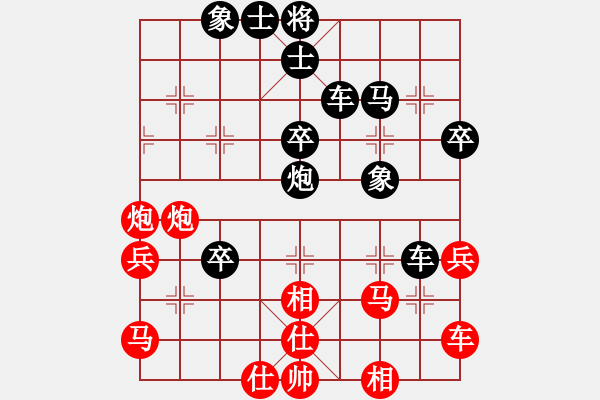 象棋棋譜圖片：tuyettrang(3段)-和-三江匯佛(3段) - 步數(shù)：50 