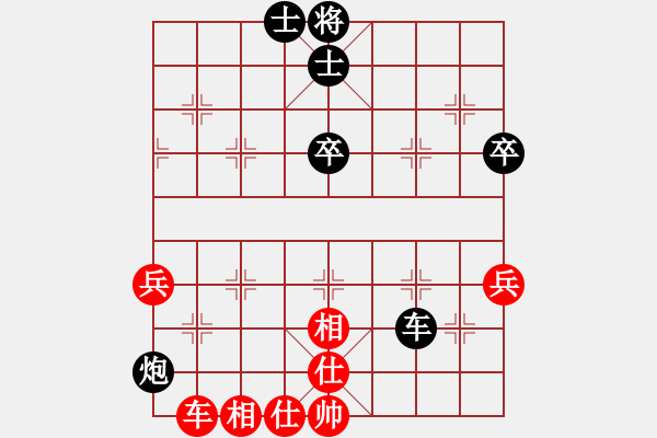 象棋棋譜圖片：tuyettrang(3段)-和-三江匯佛(3段) - 步數(shù)：80 