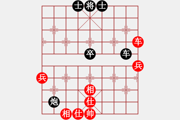 象棋棋譜圖片：tuyettrang(3段)-和-三江匯佛(3段) - 步數(shù)：90 