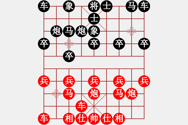 象棋棋譜圖片：棋門客棧護陽 紅先勝 lrm2(2011-02-15) - 步數(shù)：10 