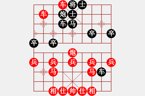 象棋棋譜圖片：棋門客棧護陽 紅先勝 lrm2(2011-02-15) - 步數(shù)：35 