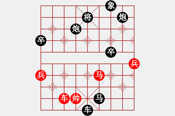 象棋棋譜圖片：棋無(wú)國(guó)界(電神)-負(fù)-梁山小吳用(9星) - 步數(shù)：100 