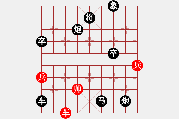 象棋棋譜圖片：棋無(wú)國(guó)界(電神)-負(fù)-梁山小吳用(9星) - 步數(shù)：106 