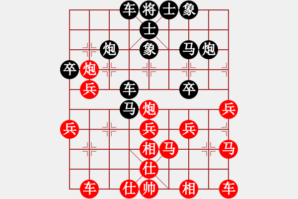 象棋棋譜圖片：棋無(wú)國(guó)界(電神)-負(fù)-梁山小吳用(9星) - 步數(shù)：30 