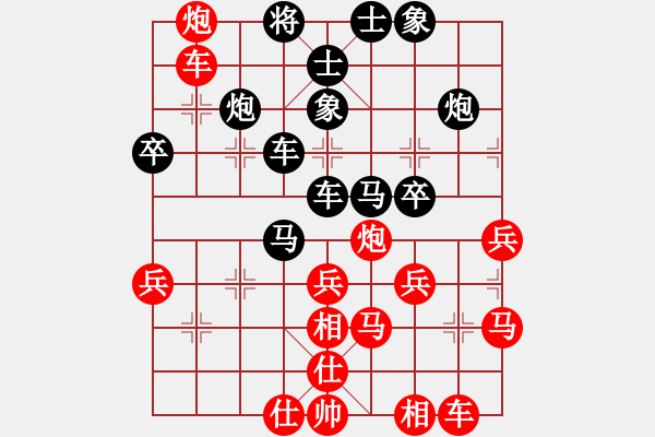 象棋棋譜圖片：棋無(wú)國(guó)界(電神)-負(fù)-梁山小吳用(9星) - 步數(shù)：40 