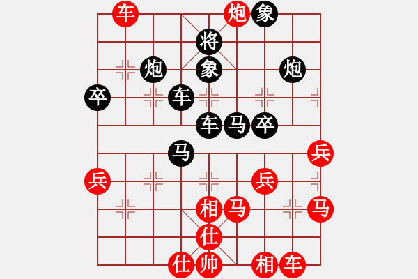 象棋棋譜圖片：棋無(wú)國(guó)界(電神)-負(fù)-梁山小吳用(9星) - 步數(shù)：50 