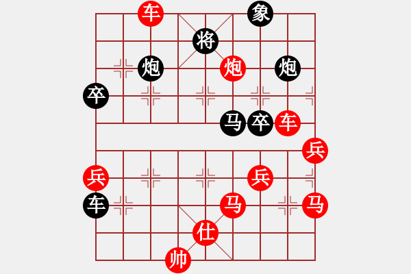 象棋棋譜圖片：棋無(wú)國(guó)界(電神)-負(fù)-梁山小吳用(9星) - 步數(shù)：60 