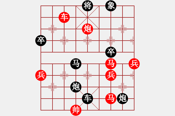 象棋棋譜圖片：棋無(wú)國(guó)界(電神)-負(fù)-梁山小吳用(9星) - 步數(shù)：80 