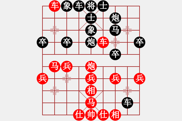 象棋棋譜圖片：下山王(天罡)-和-江陰老蘇(北斗) - 步數(shù)：40 