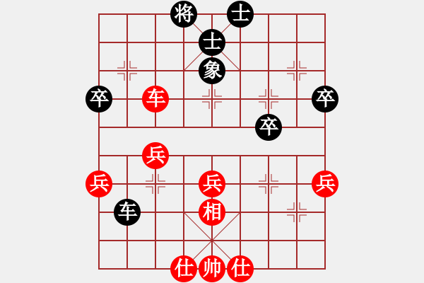 象棋棋譜圖片：下山王(天罡)-和-江陰老蘇(北斗) - 步數(shù)：60 