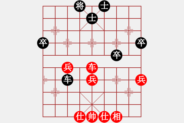 象棋棋譜圖片：下山王(天罡)-和-江陰老蘇(北斗) - 步數(shù)：67 