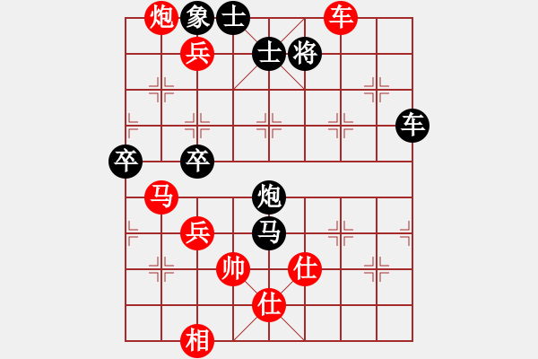 象棋棋譜圖片：第八輪第9臺 銅梁張 雷先負四川陳丙州 - 步數(shù)：100 