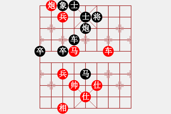 象棋棋譜圖片：第八輪第9臺 銅梁張 雷先負四川陳丙州 - 步數(shù)：104 