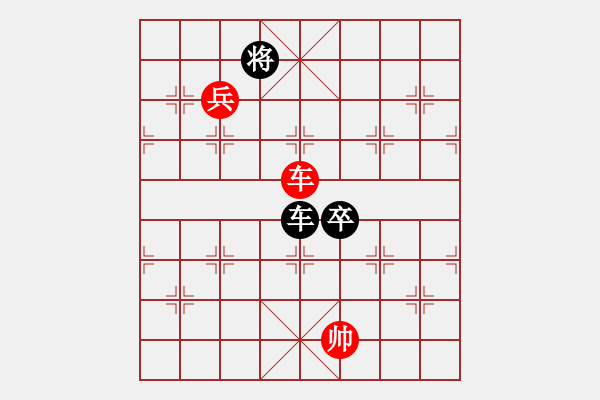 象棋棋谱图片：赵玮 先和 程鸣 - 步数：120 