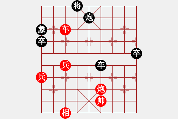 象棋棋谱图片：赵玮 先和 程鸣 - 步数：90 