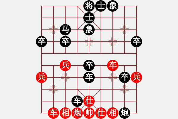 象棋棋譜圖片：譚水良先負(fù)譚開宇20241005第二局.pgn - 步數(shù)：46 