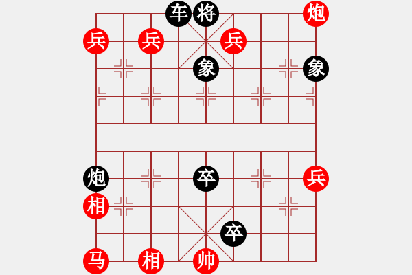 象棋棋譜圖片：盜戟滅韋詮改局3 - 步數(shù)：10 