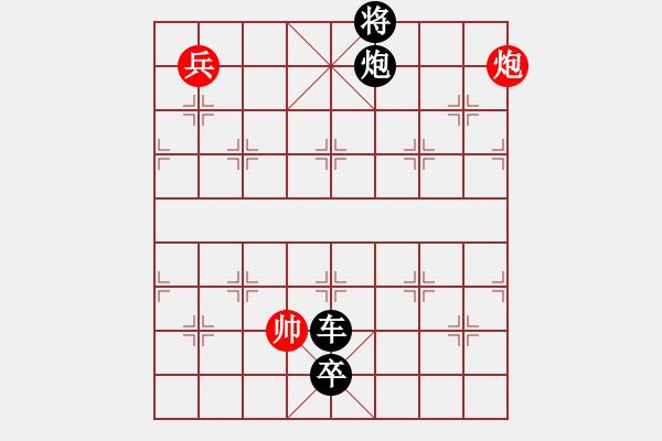 象棋棋譜圖片：跨海征東 - 步數(shù)：30 