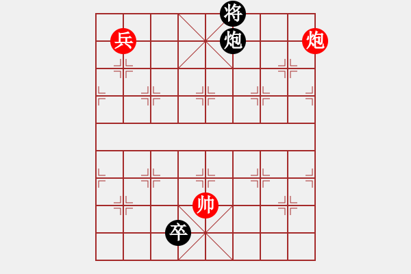 象棋棋譜圖片：跨海征東 - 步數(shù)：32 