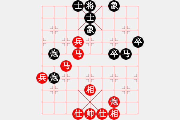象棋棋谱图片：梅韵(电神)-胜-abcabcxx(北斗) - 步数：60 