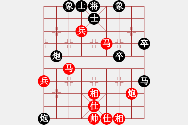 象棋棋谱图片：梅韵(电神)-胜-abcabcxx(北斗) - 步数：70 